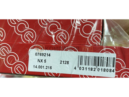 Мундштук пропановый GCE 5NX 150-200мм