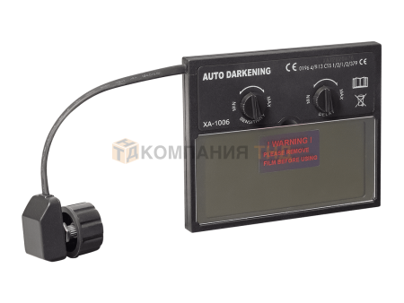 Светофильтр для сварочной маски Сварог XA-1006