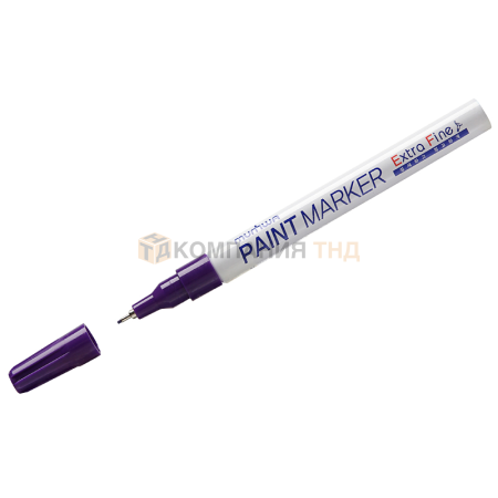 Маркер-краска MunHwa Extra Fine Paint Marker фиолетовая, 1мм, нитро-основа, EFPM-09 (260038)