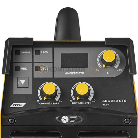 Сварочный аппарат ПТК RILON ARC 250 GTS
