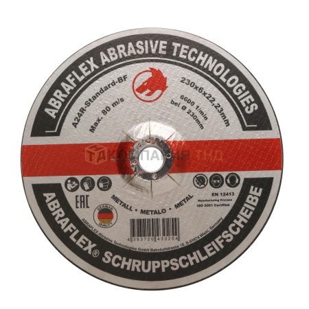 Круг зачистной Abraflex 230х6х22,23 A-24 Standard BF (металл) (T000036864)