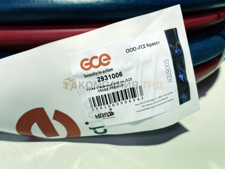 Рукав спаренный GCE Кислород / Ацетилен, Синий / Красный, длина бухты 40 м, внутр. диаметр 9,0/9,0 мм. Артикул 2931006 Рукав спаренный KRASS Кислород / Ацетилен, Синий / Красный, длина бухты 40 м, внутр. диаметр 9,0/9,0 мм. Артикул 2931006