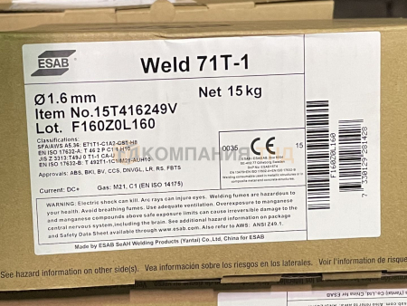 Порошковая проволока ESAB 71T для сварки углеродистых и низколегированных сталей Проволока порошковая ESAB Weld 71T-1