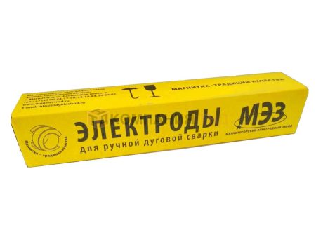 Электроды МЭЗ УОНИИ-13/45